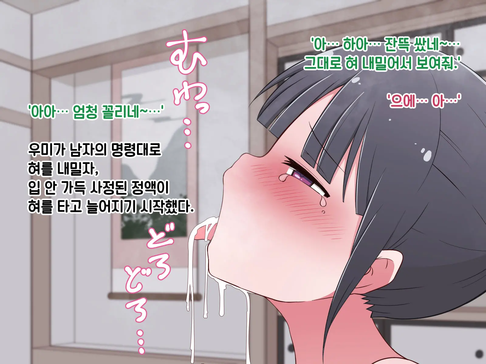 Hentai Doinran M-Kko Umi-Chan 1x-Sai ~Onsen Ryokan De Roshutsu Choukyou 5-Nin No Oji-San To Yodooshi H~